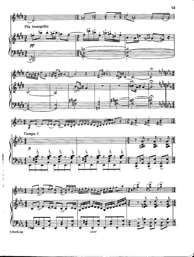 Шеллинг Э. Ирландский танец_Страница_07.jpg