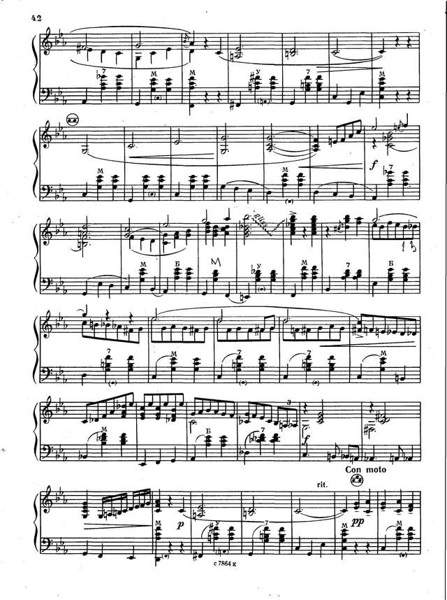 Шендерёв Г. -Джойс Осенний сон_Страница_2.jpg