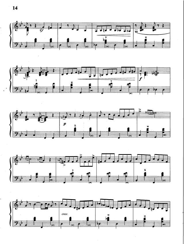 Шендерёв Г. Импровизация на тему  К. Вайля Мекки-нож_Страница_3.jpg