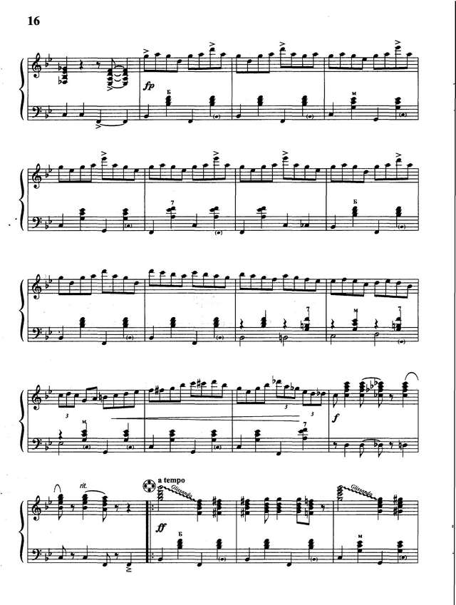 Шендерёв Г. Импровизация на тему  К. Вайля Мекки-нож_Страница_5.jpg