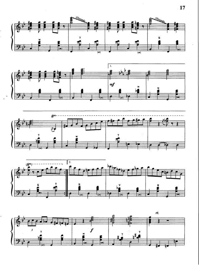 Шендерёв Г. Импровизация на тему  К. Вайля Мекки-нож_Страница_6.jpg