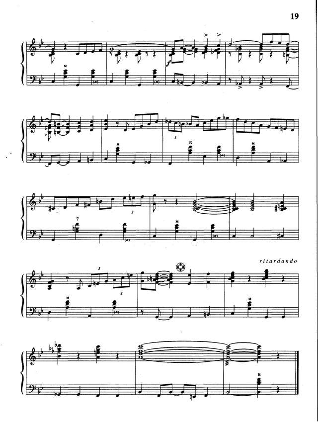 Шендерёв Г. Импровизация на тему  К. Вайля Мекки-нож_Страница_8.jpg