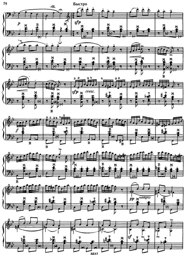 Шендерёв Г. Отдавали молоду_Страница_2.jpg