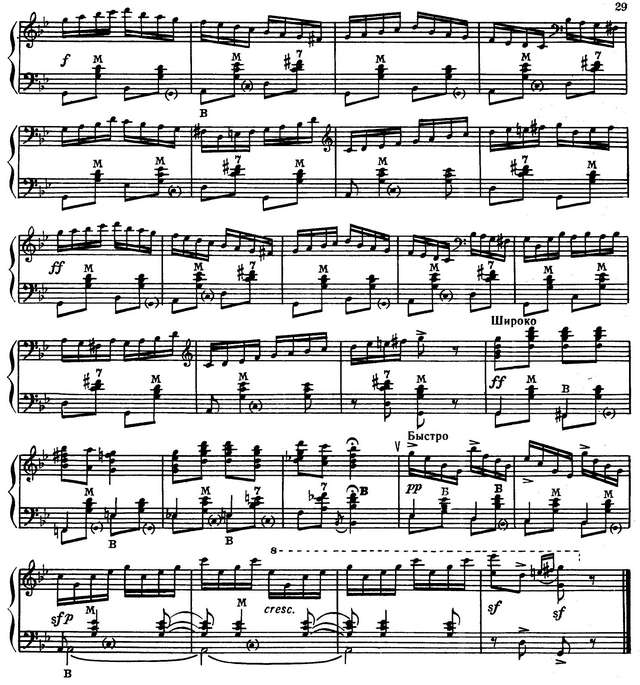 Шендерёв Г. Отдавали молоду_Страница_3.jpg