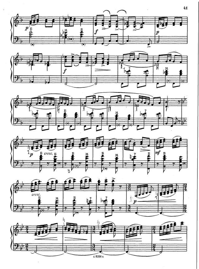 Шендерёв Г. Перевоз Дуня держала (Обр. р.н.п.)_Страница_3.jpg