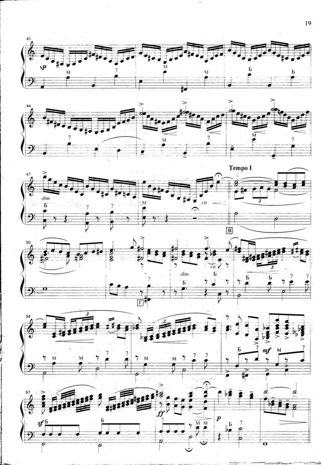 Шендерёв Г. Полно, полно вам ребята_Страница_3.jpg