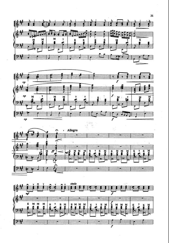 Шендерёв Г. Русский танец_Страница_2.jpg