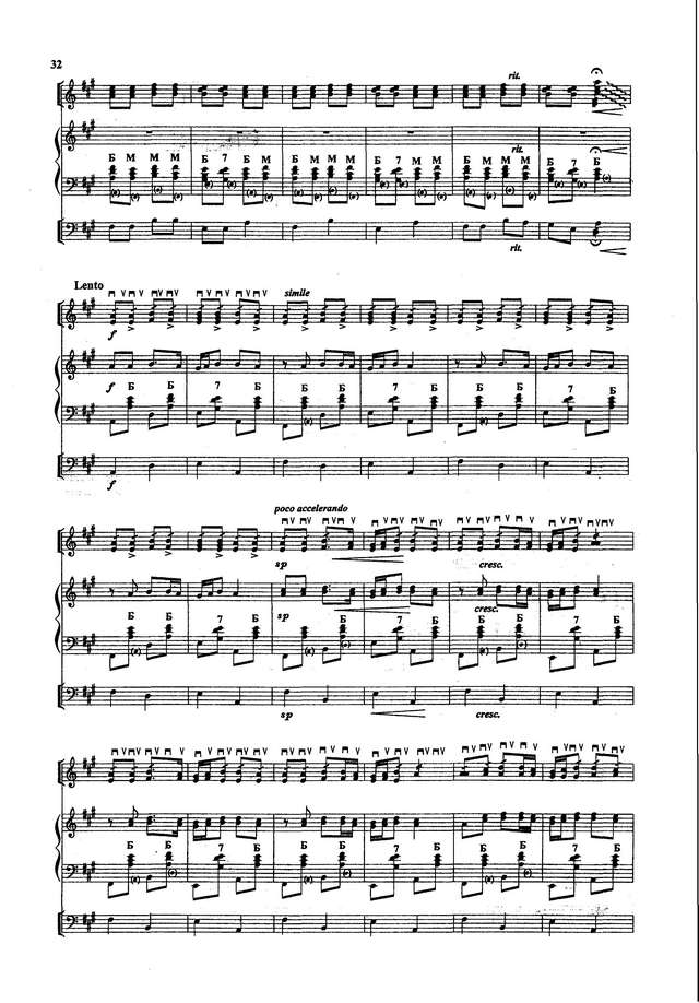 Шендерёв Г. Русский танец_Страница_3.jpg