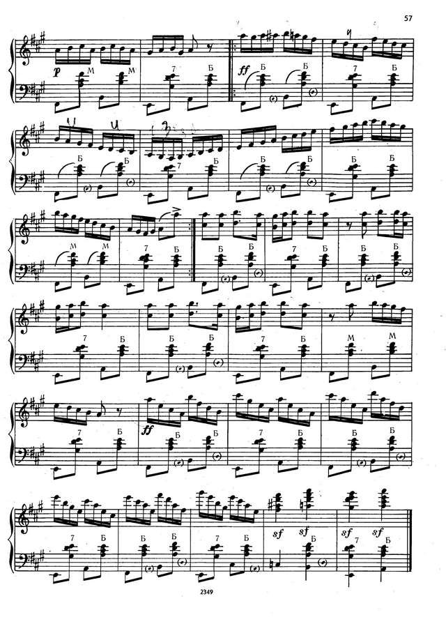 Шендерёв Г. Русский танец_Страница_5.jpg