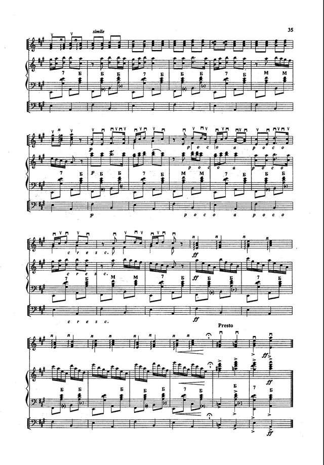 Шендерёв Г. Русский танец_Страница_6.jpg