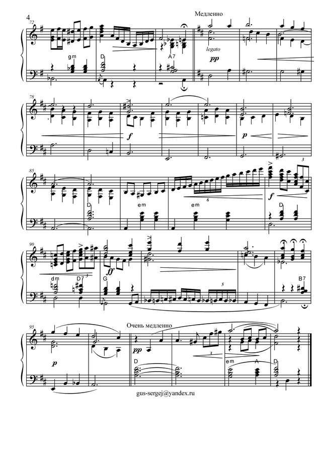 Шендерёв Г. Степь да степь кругом_Страница_4.jpg