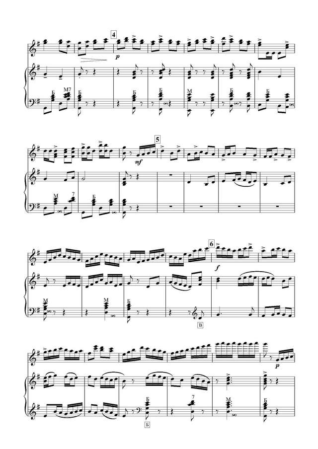 Шендерев Г. Вдоль да по речке_Страница_02.jpg