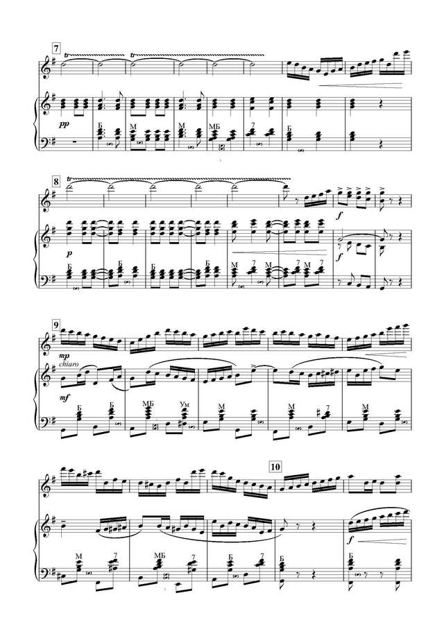 Шендерев Г. Вдоль да по речке_Страница_03.jpg