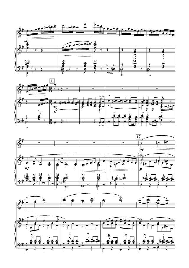 Шендерев Г. Вдоль да по речке_Страница_04.jpg