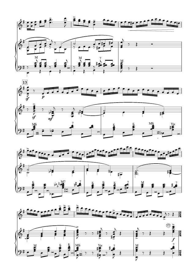 Шендерев Г. Вдоль да по речке_Страница_05.jpg