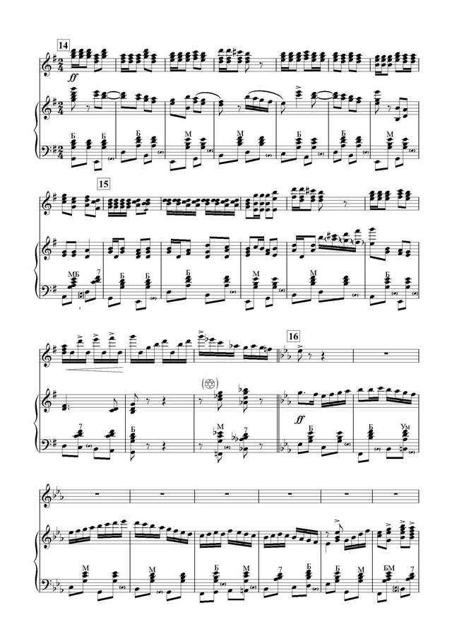 Шендерев Г. Вдоль да по речке_Страница_06.jpg