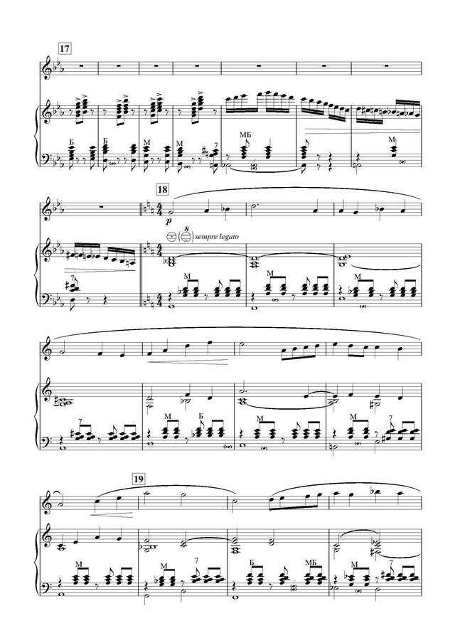 Шендерев Г. Вдоль да по речке_Страница_07.jpg