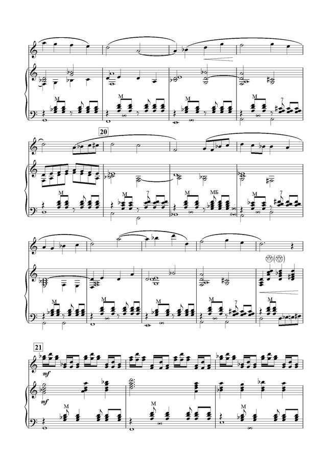 Шендерев Г. Вдоль да по речке_Страница_08.jpg