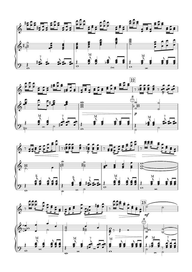 Шендерев Г. Вдоль да по речке_Страница_09.jpg