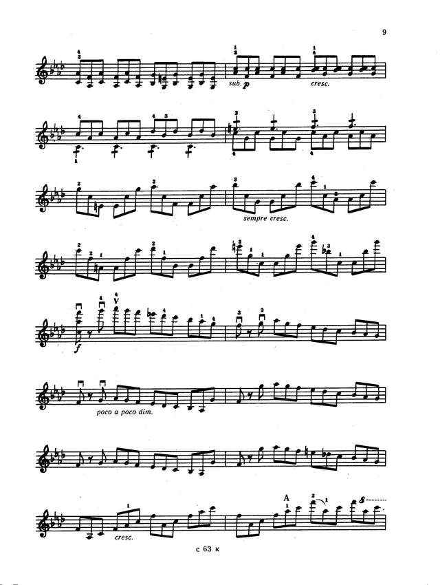 Шер В. 24 виртуозных этюдов для скрипки соло_Страница_008.jpg