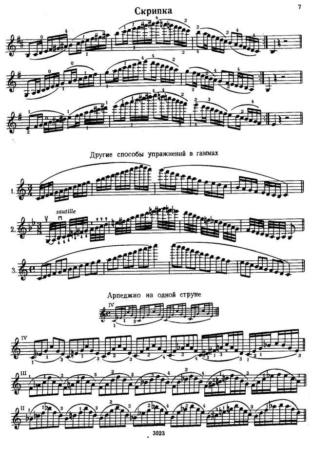 Шевчик О. Школа скрипичной техники - III тетрадь_Страница_05.jpg