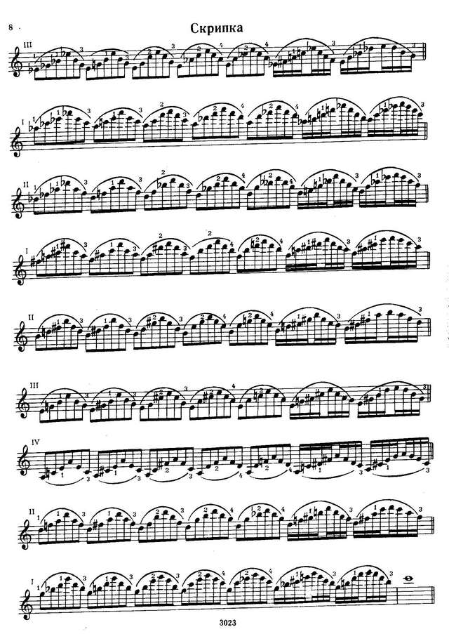 Шевчик О. Школа скрипичной техники - III тетрадь_Страница_06.jpg
