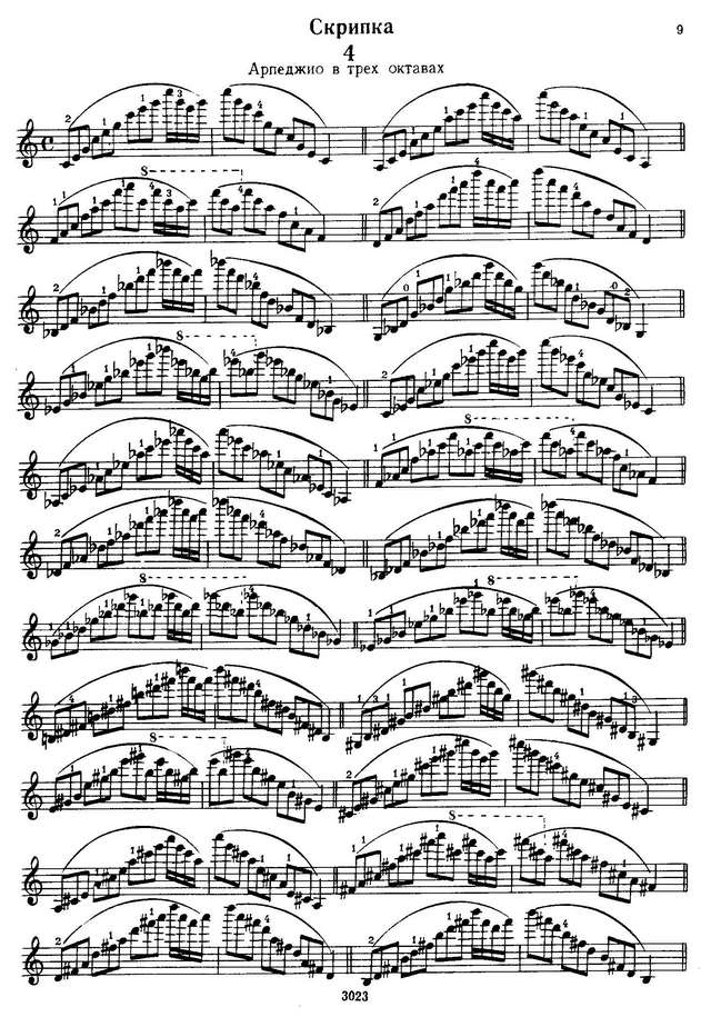 Шевчик О. Школа скрипичной техники - III тетрадь_Страница_07.jpg