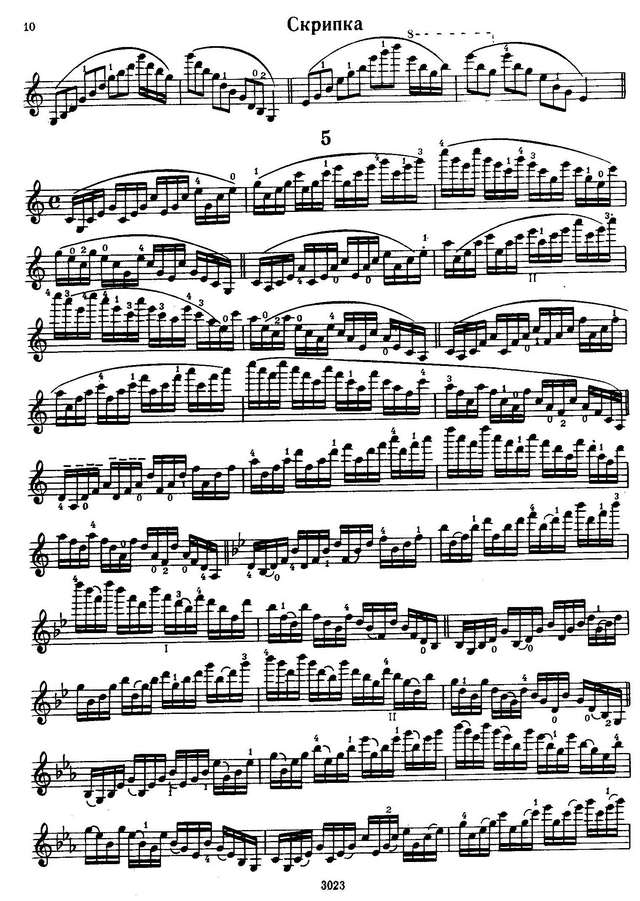 Шевчик О. Школа скрипичной техники - III тетрадь_Страница_08.jpg