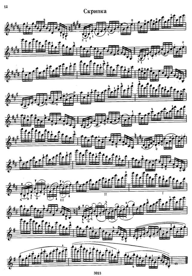 Шевчик О. Школа скрипичной техники - III тетрадь_Страница_10.jpg