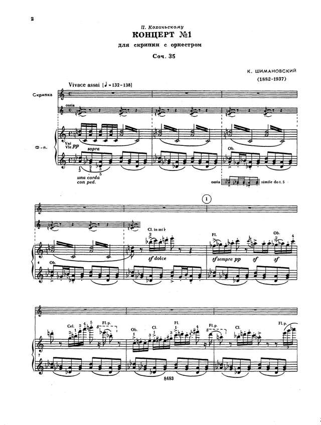 Шимановский К. Концерт №1 для скрипки_Страница_02.jpg