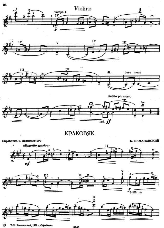 Шимановский К. Краковяк_Страница_1.jpg