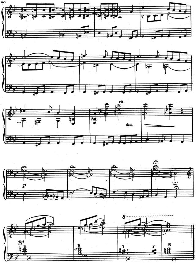 Шишаков Ю. Фуга_Страница_4.jpg