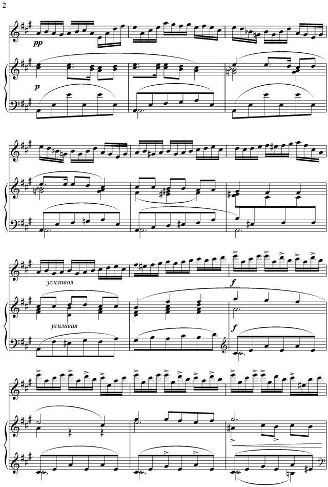 Шишаков Ю. Посею лебеду_Страница_2.jpg