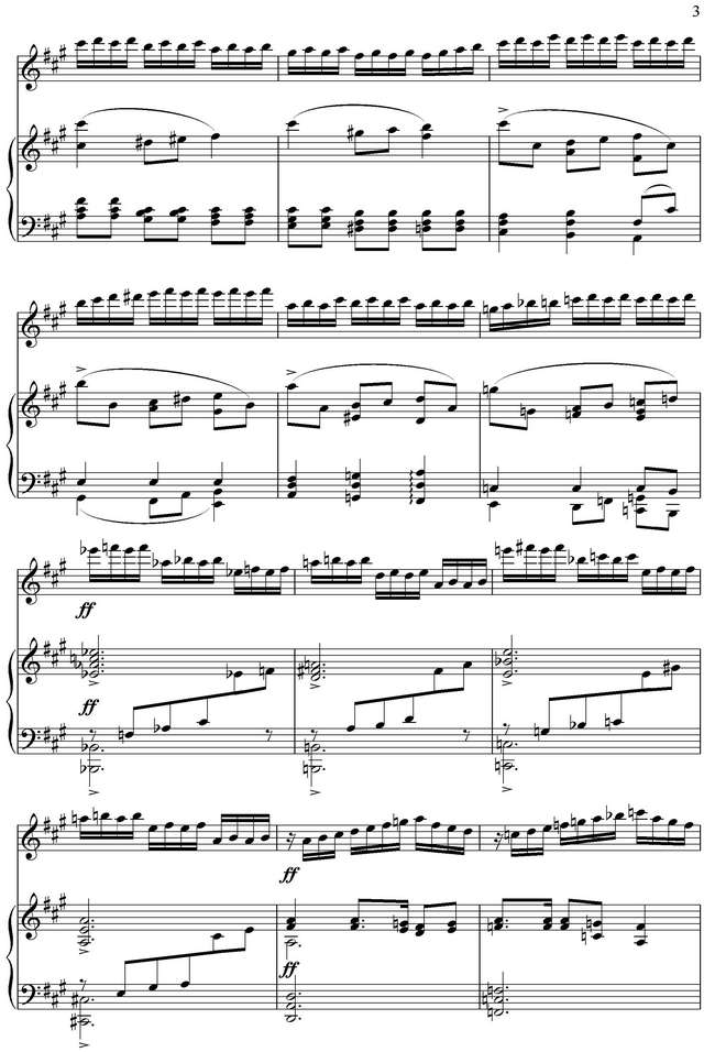 Шишаков Ю. Посею лебеду_Страница_3.jpg