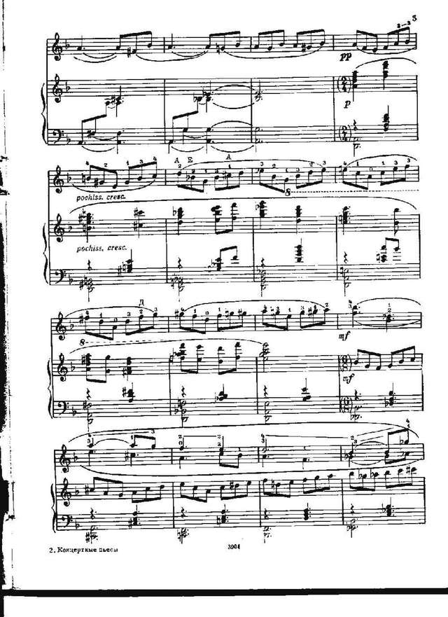 Шишаков Ю. Прелюдия_Страница_3.jpg