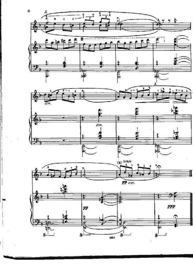 Шишаков Ю. Прелюдия_Страница_4.jpg