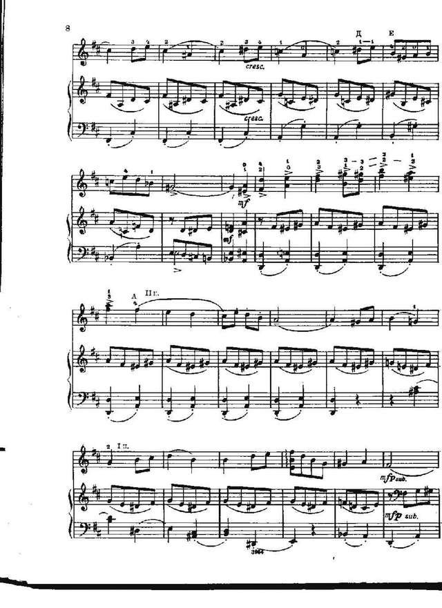 Шишаков Ю. Скерцино_Страница_2.jpg