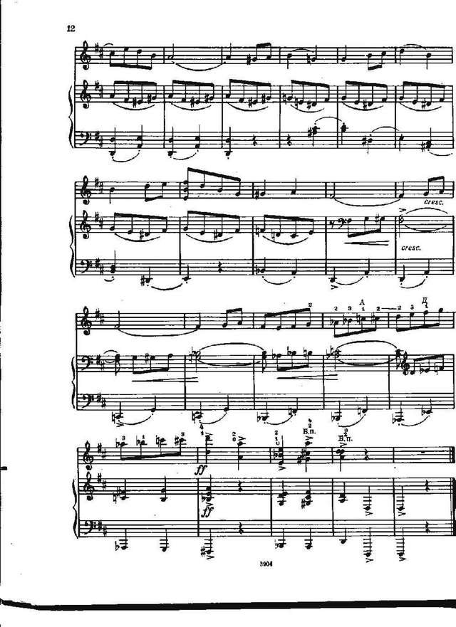 Шишаков Ю. Скерцино_Страница_6.jpg