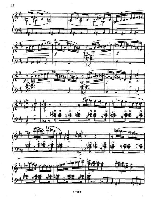 Шишаков Ю. Соната №2_Страница_07.jpg