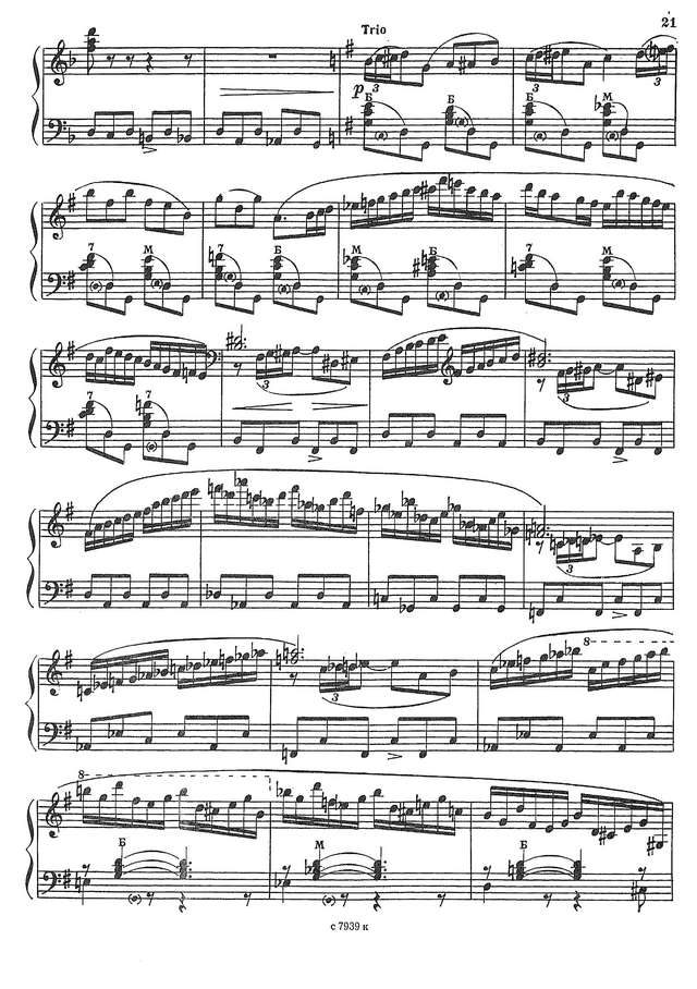 Шишаков Ю. Сюита ля минор_Страница_04.jpg