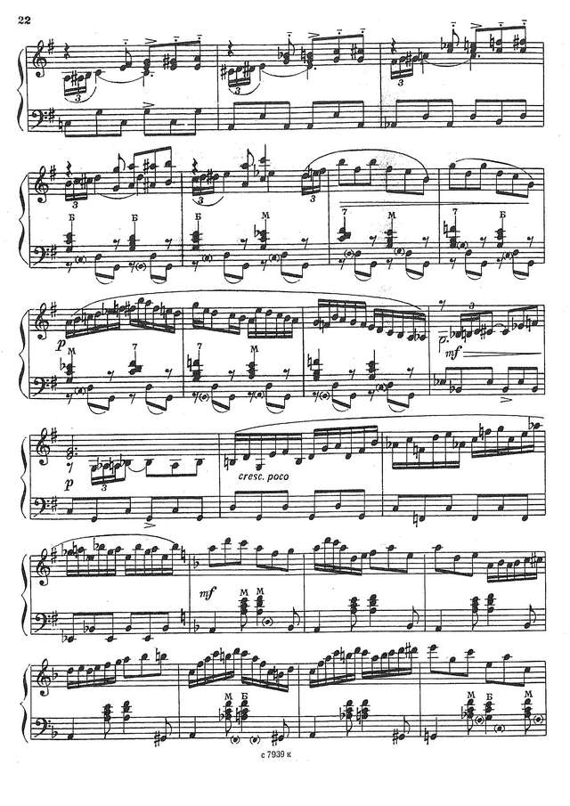 Шишаков Ю. Сюита ля минор_Страница_05.jpg