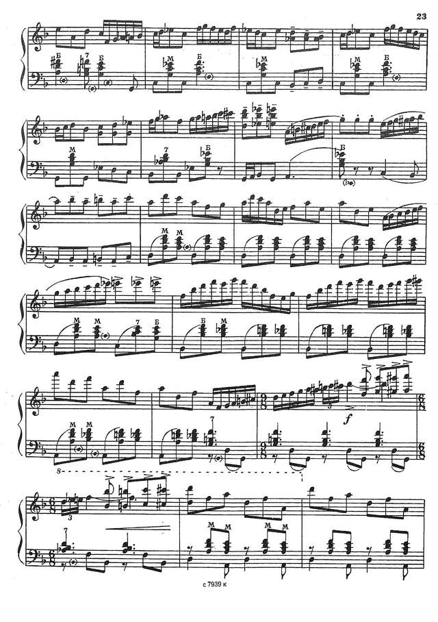 Шишаков Ю. Сюита ля минор_Страница_06.jpg