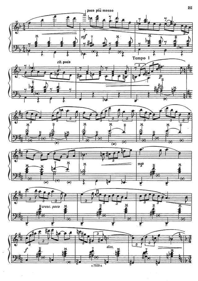 Шишаков Ю. Сюита ля минор_Страница_08.jpg