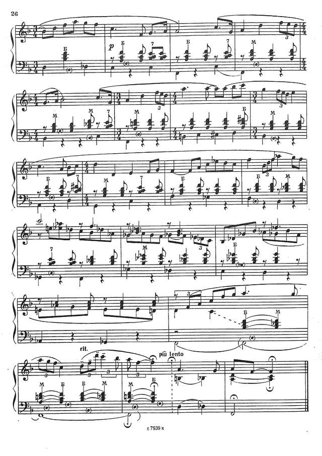 Шишаков Ю. Сюита ля минор_Страница_09.jpg