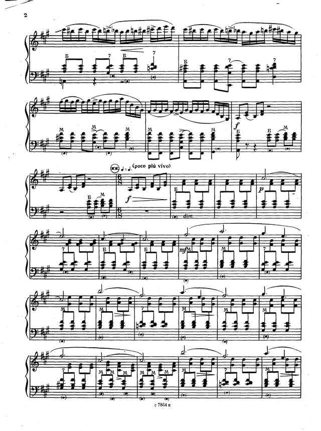 Шишаков Ю. Угличские картинки_Страница_2.jpg