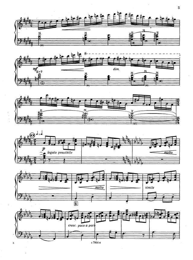 Шишаков Ю. Угличские картинки_Страница_5.jpg