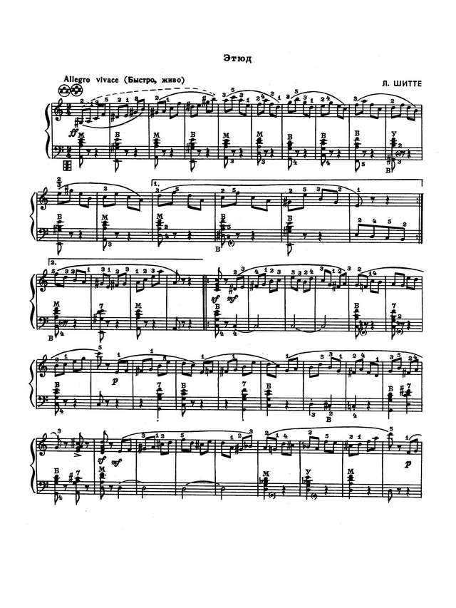 Шитте. Л. Этюд Ля-минор, Allegro vivace_Страница_1.jpg