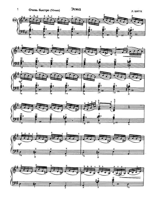 Шитте. Л.  Этюд Соль-мажор, Vivace_Страница_1.jpg