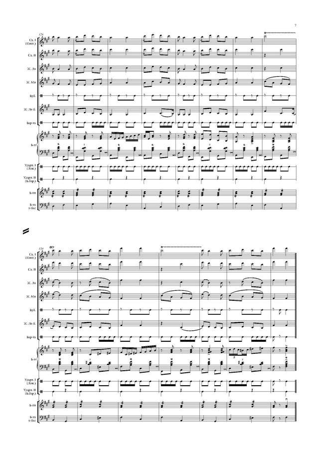 Шмидт А. Полечка - Партитура_Страница_7.jpg