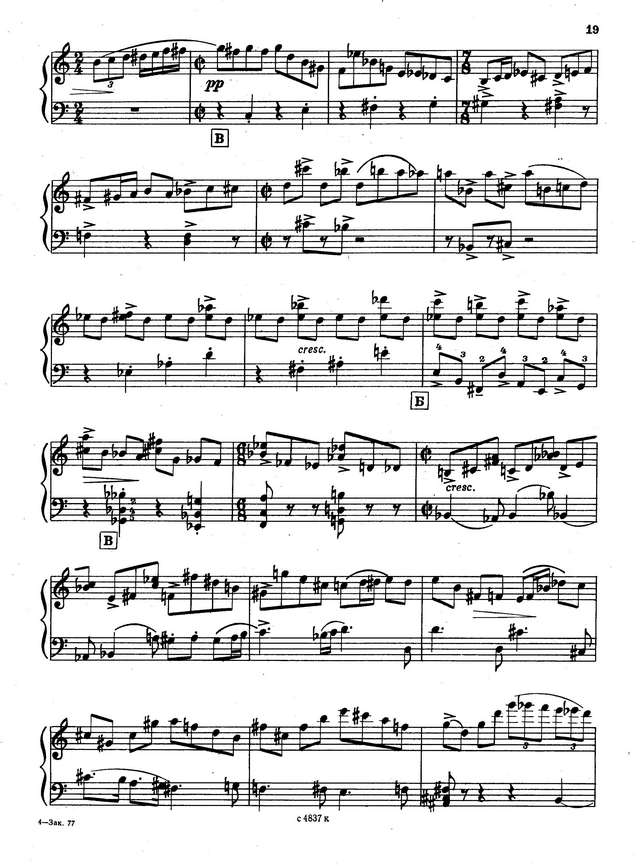 Шмидт О. Токката №1_Страница_02.jpg